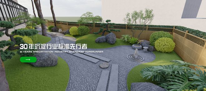 天博体育官方平台入口造园艺术与审美-当前私家花园设计建造(图2)