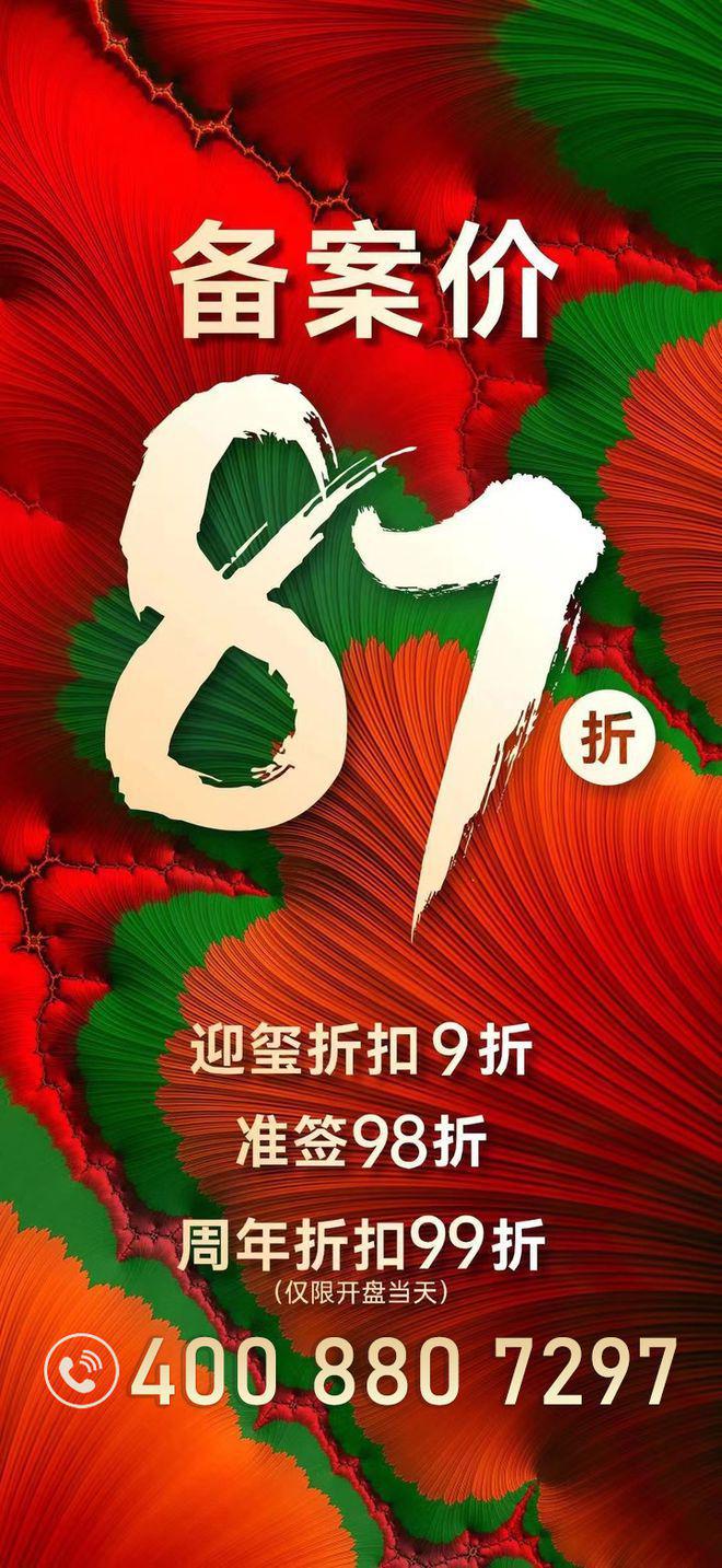 天博官网中洲迎玺花园（官方网站）中洲迎玺花园二期房价、楼盘详情分析