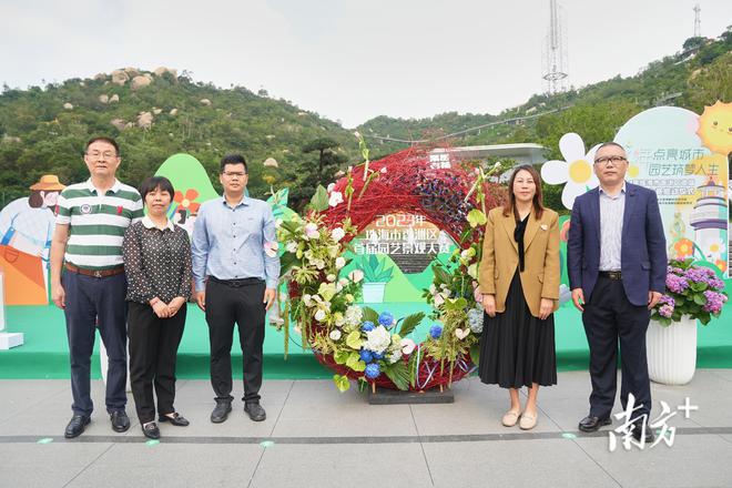 天博体育官方平台入口寻找园艺达人珠海香洲首届园艺景观大赛启动(图1)