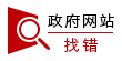 天博体育官方平台入口灌云：我县10个小区获评市级园林式居住区