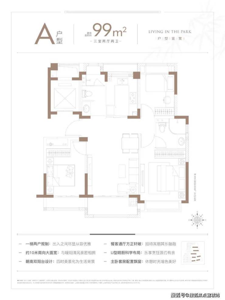 天博新黄浦江南里欢迎您丨青浦(新黄浦江南里)首页网站丨详情户型价格地址电话(图10)