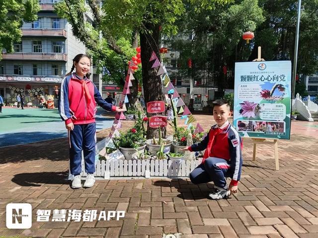 天博官网福州一小学打造“花圃小镇”孩子们当起“护花使者”(图4)