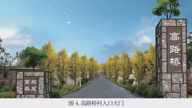 天博官网以“城市针灸”探寻乡村空间的更新路径（下）(图2)