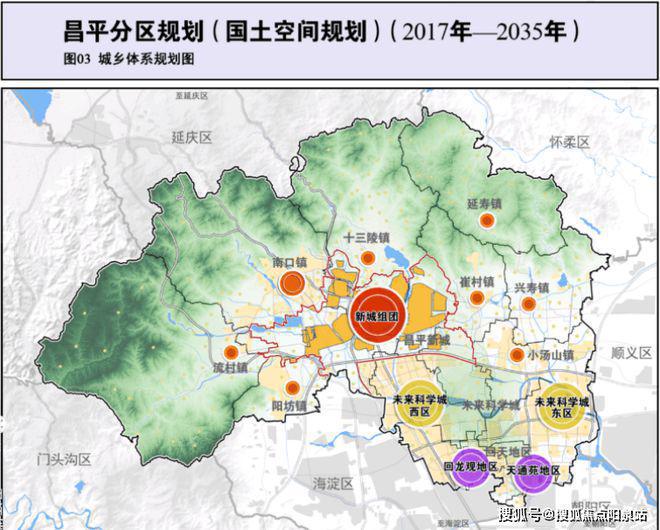 天博体育官方平台入口昌平南邵史无前例降价优惠——昌平玖瀛府为什么关注人这么多(图6)