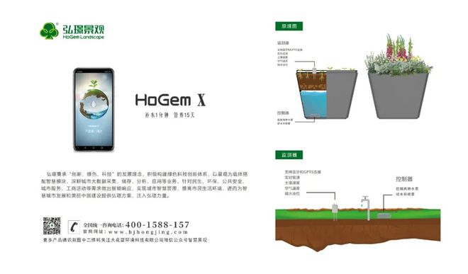 天博官网第23届中国国际花卉园艺展览会（上海）弘璟与您不见不散(图4)