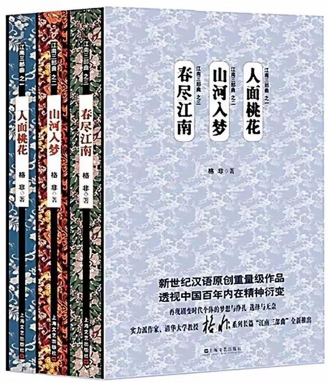 天博“茅盾文学奖”：“平凡的世界”、“白鹿原”外谁会成为经典？(图7)