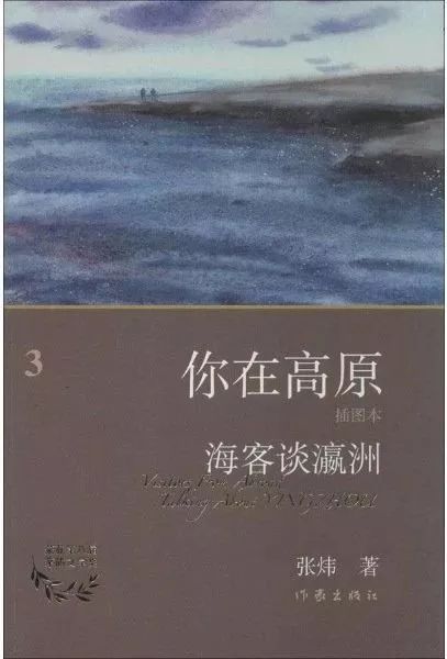 天博“茅盾文学奖”：“平凡的世界”、“白鹿原”外谁会成为经典？(图12)