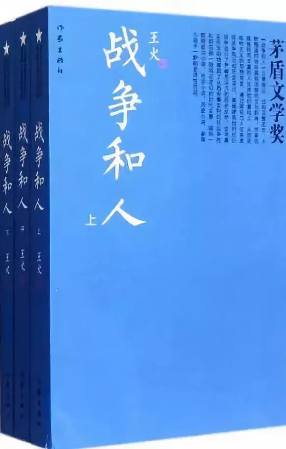 天博“茅盾文学奖”：“平凡的世界”、“白鹿原”外谁会成为经典？(图30)