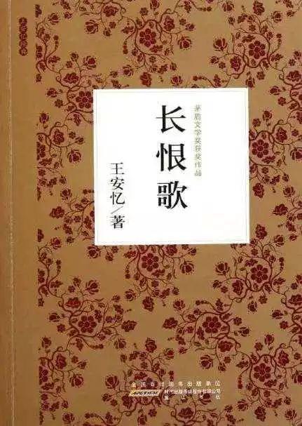 天博“茅盾文学奖”：“平凡的世界”、“白鹿原”外谁会成为经典？(图27)