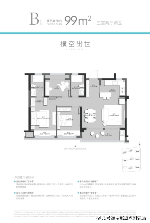 天博官网入口广宇锦上云澜售楼处丨广宇锦上云澜楼盘详情丨广宇锦上云澜首页网站(图10)