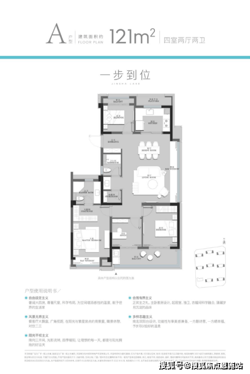 天博官网入口广宇锦上云澜售楼处丨广宇锦上云澜楼盘详情丨广宇锦上云澜首页网站(图11)