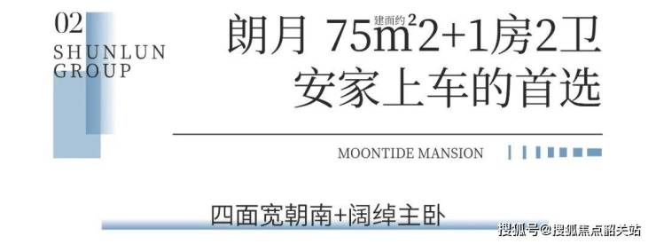 天博官网尚东柏悦汇售楼处电话售楼中心首页网站楼盘百科详情24小时热线电话(图8)