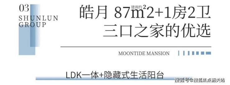 天博官网尚东柏悦汇售楼处电话售楼中心首页网站楼盘百科详情24小时热线电话(图10)