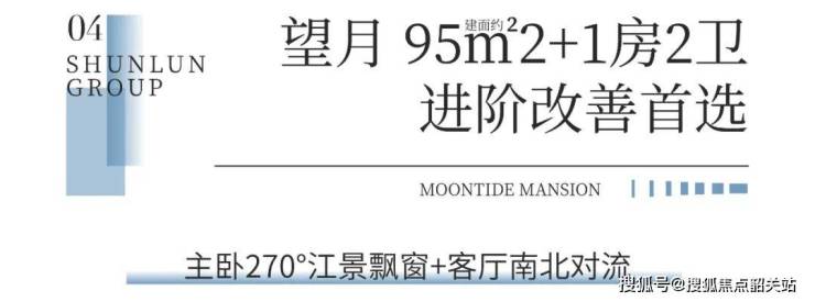 天博官网尚东柏悦汇售楼处电话售楼中心首页网站楼盘百科详情24小时热线电话(图12)