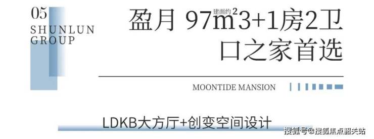 天博官网尚东柏悦汇售楼处电话售楼中心首页网站楼盘百科详情24小时热线电话(图14)