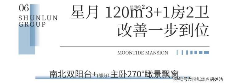 天博官网尚东柏悦汇售楼处电话售楼中心首页网站楼盘百科详情24小时热线电话(图16)