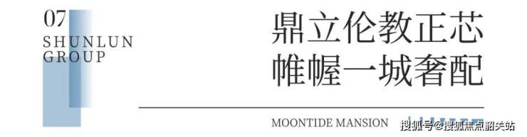 天博官网尚东柏悦汇售楼处电话售楼中心首页网站楼盘百科详情24小时热线电话(图18)