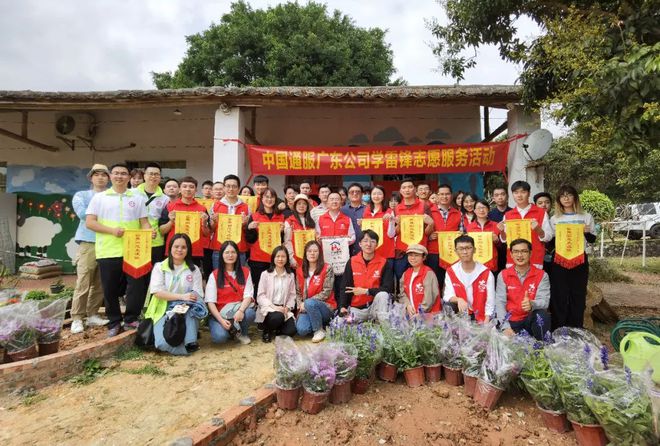 天博植树节 慧灵农场中国通服广东公司共建广州首个以景观实现自然疗愈的共融花园(图2)