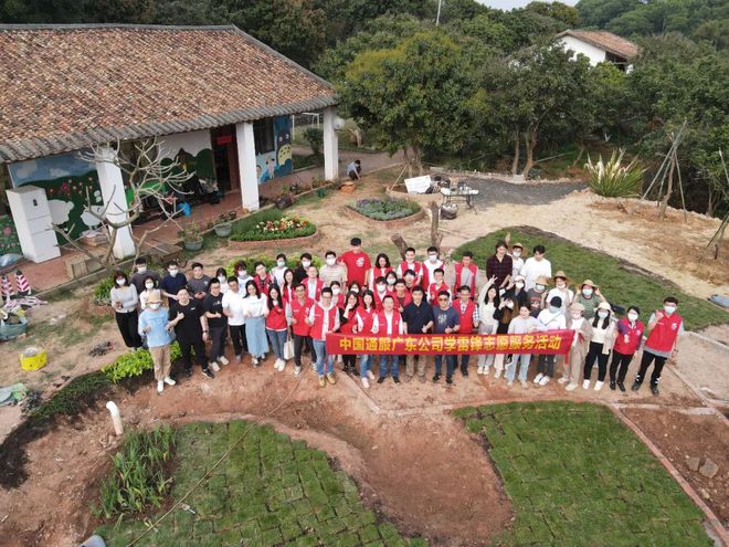 天博植树节 慧灵农场中国通服广东公司共建广州首个以景观实现自然疗愈的共融花园(图3)