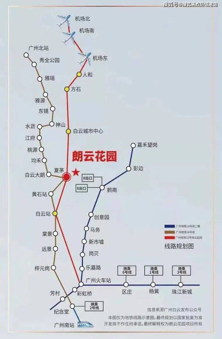 天博官网白云区合景朗云花园售楼处电话-合景朗云花园最新详情-房价-户型-优惠详情(图15)