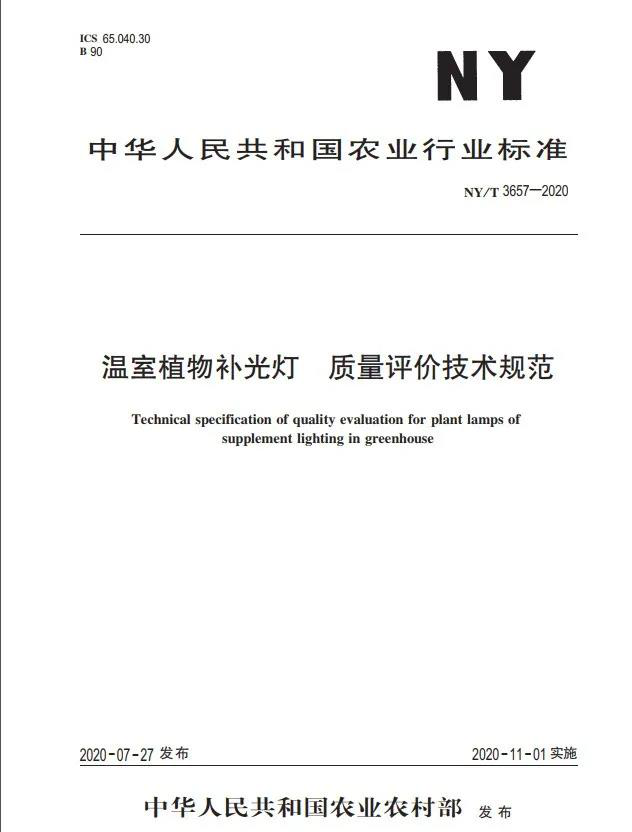 天博官网入口园艺什么是园艺？园艺的最新报道(图8)