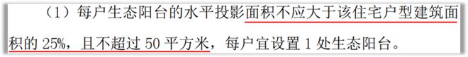 天博风向突变！官方叫停此类住宅审批？2024年楼市将变天……(图2)