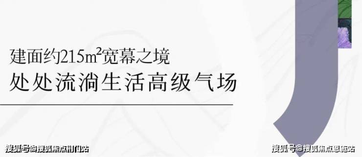 天博体育官方平台入口洺川名著欢迎您丨2023(洺川名著)洺川名著-楼盘详情-价格(图4)