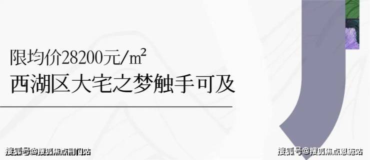 天博体育官方平台入口洺川名著欢迎您丨2023(洺川名著)洺川名著-楼盘详情-价格(图7)