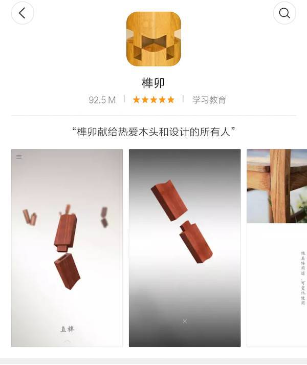 天博官网入口设计师必备的9个APP(图7)