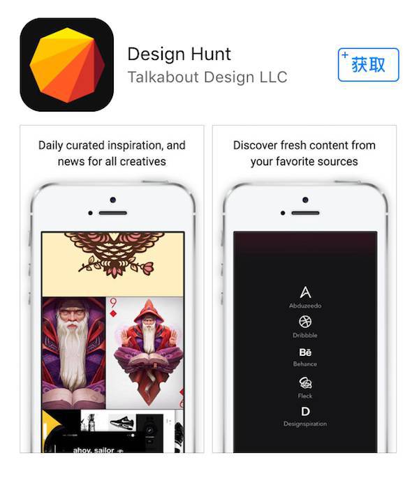 天博官网入口设计师必备的9个APP(图8)