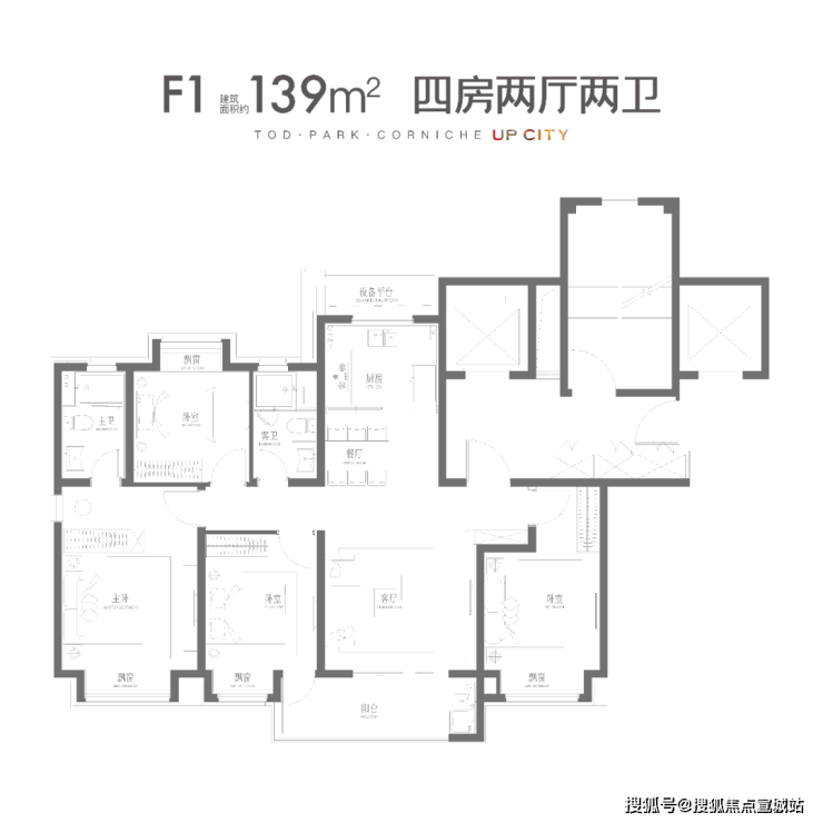 天博保利联发光合上城-售楼处电线小时热线-小区环境-性价比高(图3)