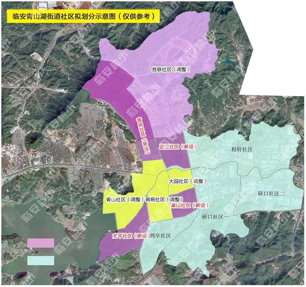 天博体育官方平台入口临安社区划分示意图来啦！包括青山湖、锦城等5个街道(图2)