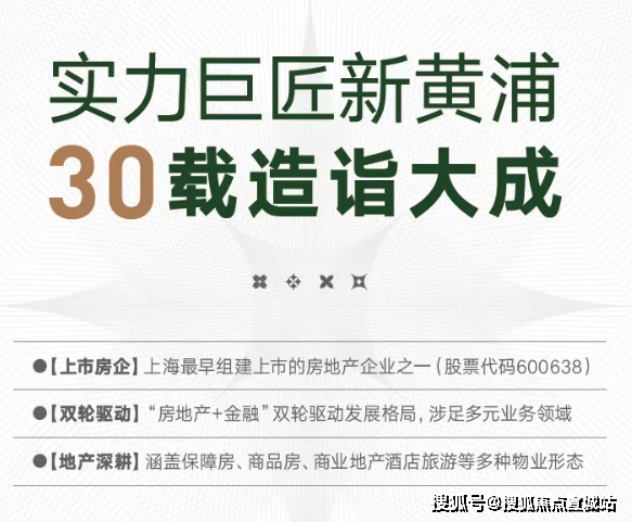 天博官网入口新黄浦江南里售楼处电话-上海新黄浦江南里售楼处电话-江南里售楼处地址(图3)