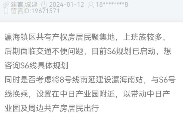 天博体育官方平台入口网申有望!均价29万平518套共有产权房户型图流出(图5)