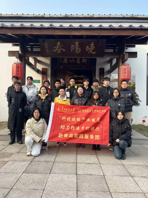 天博官网入口青岛农业大学园艺学院开展寒假访企实践调研活动(图3)