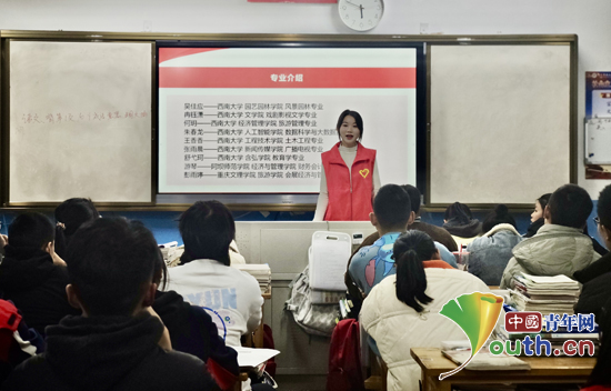 天博西南大学研支团在巫山中学开展专业分享交流会(图4)