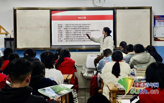 天博西南大学研支团在巫山中学开展专业分享交流会(图3)