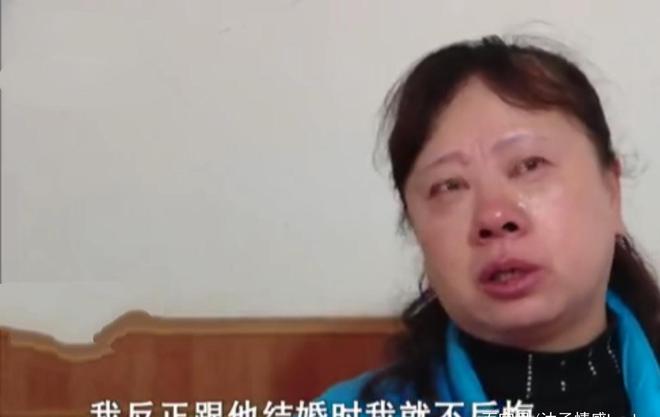 天博官网保姆变后妈辛苦照顾老人13年怀孕3次如今生活太惨了(图2)