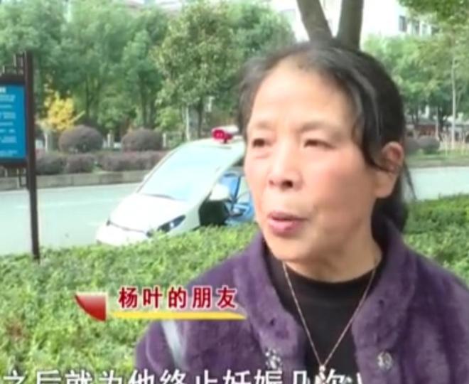 天博官网保姆变后妈辛苦照顾老人13年怀孕3次如今生活太惨了(图4)