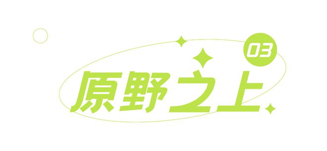 天博官网入口三八丽人行线路推荐⑮：去五桂山拥抱绿意盎然的诗意世界(图1)