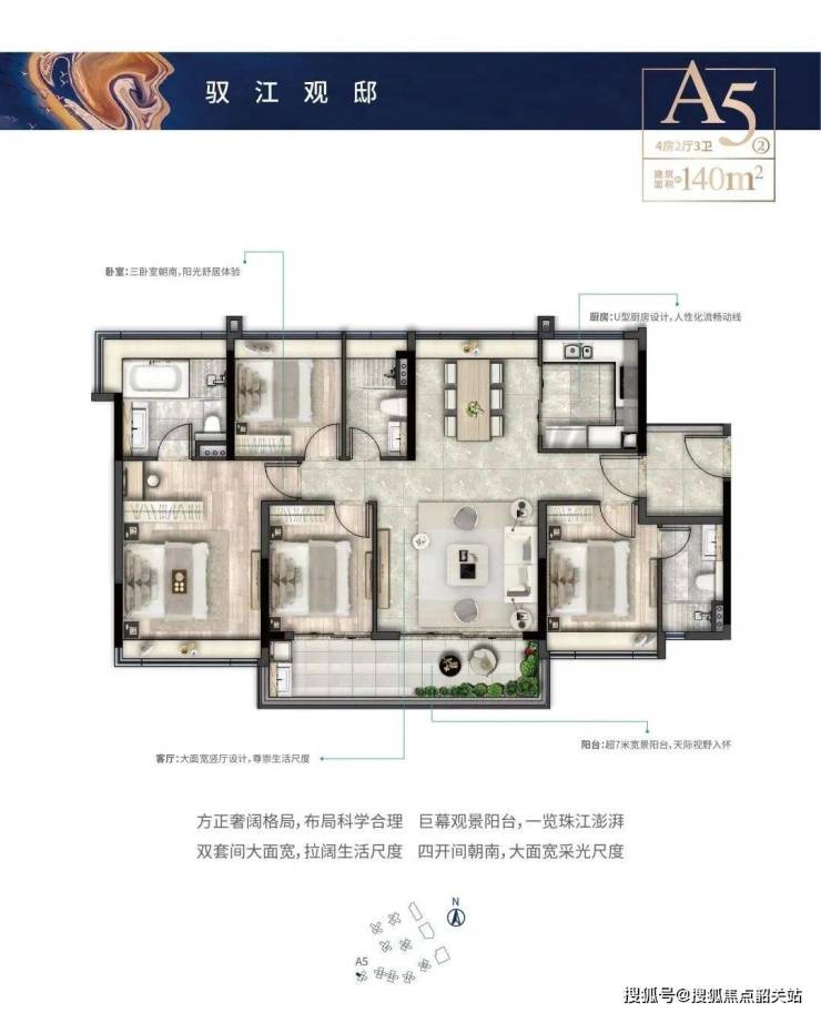 天博体育官方平台入口五矿招商江天际售楼处电话售楼中心首页网站楼盘百科详情24小时(图9)