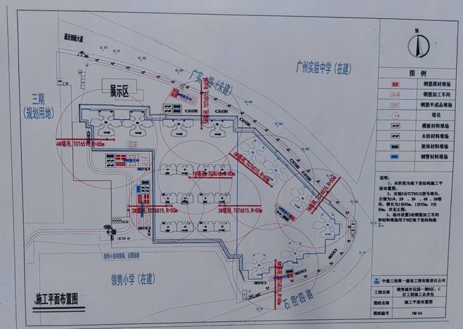 天博官网入口暴走知识城7公里第一站领隽城市花园(图3)