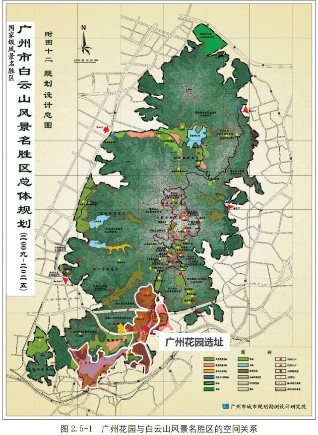 天博体育官方平台入口惊艳！世界级“广州花园”效果图曝光3年内完工！(图2)