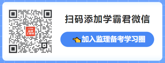 天博风景园林可以考监理工程师吗？(图2)