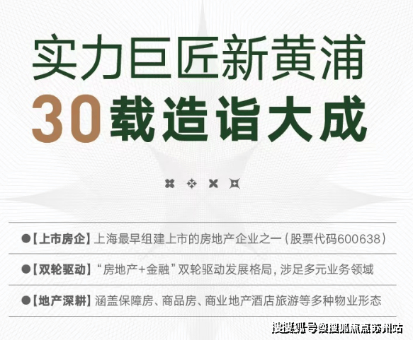 天博官网青浦区江南里售楼处电话售楼中心首页网站楼盘百科详情24小时热线电话(图3)