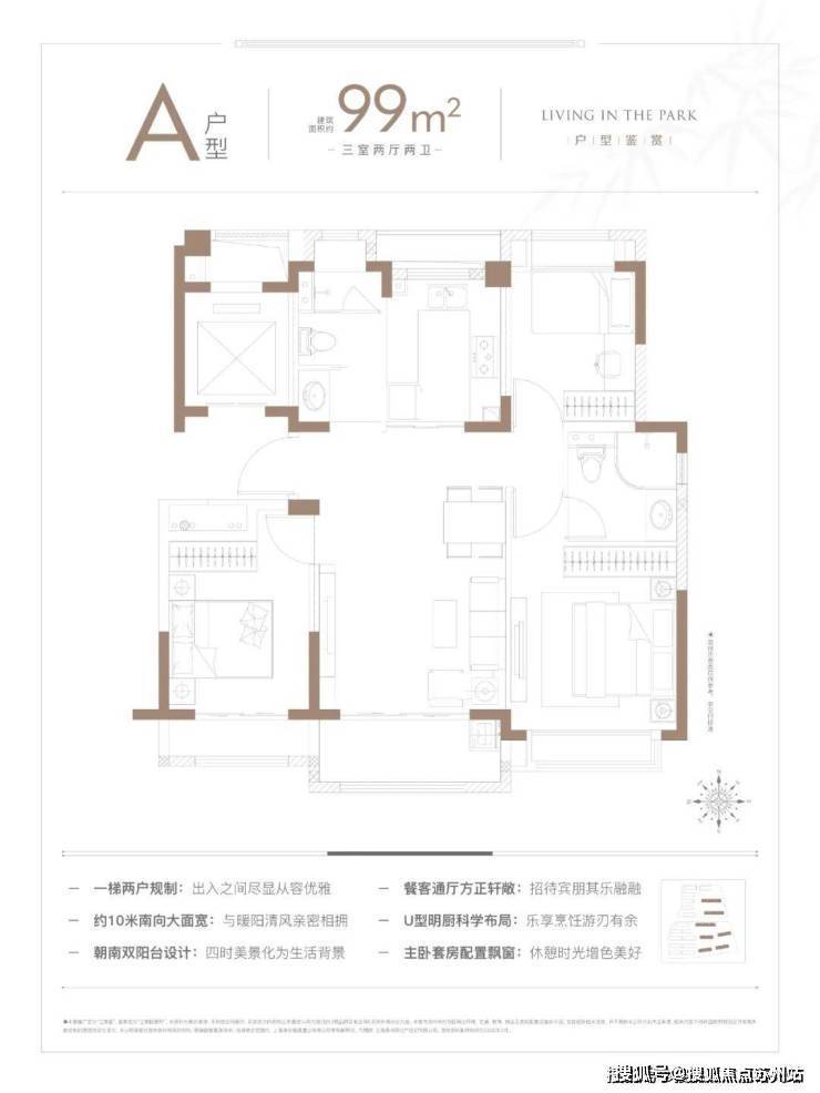 天博官网青浦区江南里售楼处电话售楼中心首页网站楼盘百科详情24小时热线电话(图7)