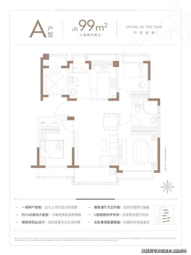 天博官网青浦新黄浦江南里官方售楼处发布：建面约99~178㎡洋房联排别墅(图5)