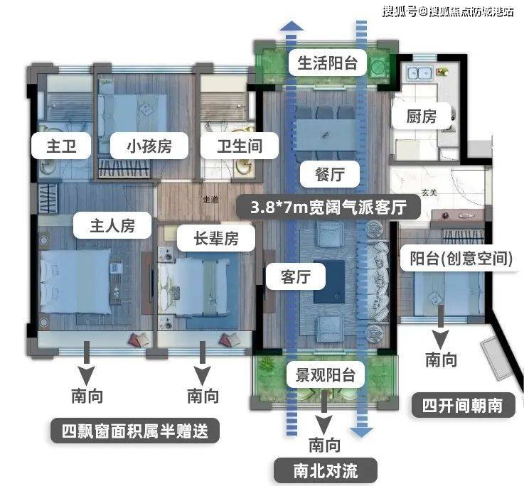 天博广州龙光天瀛售楼处电话-楼盘动态!「广州龙光天瀛24小时咨询热线」(图9)