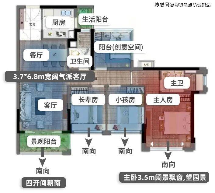 天博广州龙光天瀛售楼处电话-楼盘动态!「广州龙光天瀛24小时咨询热线」(图8)