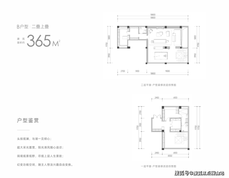 天博体育官方平台入口成都黄龙溪谷塔希提【售楼中心】剑南大道沿线-独栋别墅-看房请(图3)